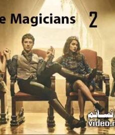 The Magicians الموسم 2