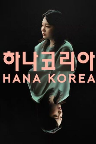 فيلم Hana Korea 2025 مترجم