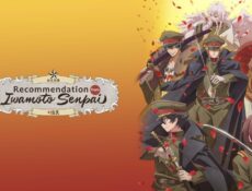 انمي Iwamoto-senpai no Suisen الحلقة 4 الرابعة مترجمة