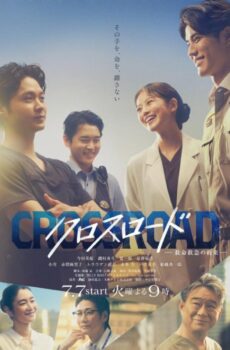 Crossroad