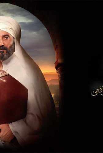 فيلم رسالة الإمام 2025