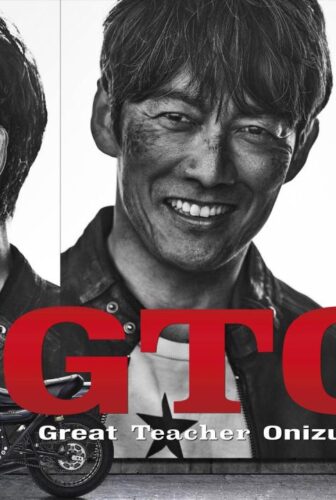 GTO