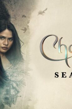 Charmed الموسم 2