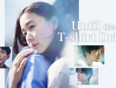 مسلسل Until the T-Shirt Dries الحلقة 6 السادسة مترجمة