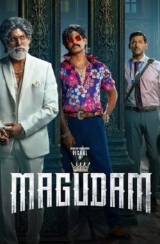 فيلم Magudam 2026 مترجم