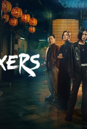 مسلسل The Fixers الحلقة 3 الثالثة مترجمة