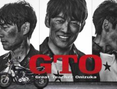 مسلسل GTO الحلقة 10 العاشرة مترجمة