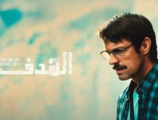 مسلسل High Value Target: The Hunt for Saddam الحلقة 7 السابعة مترجمة