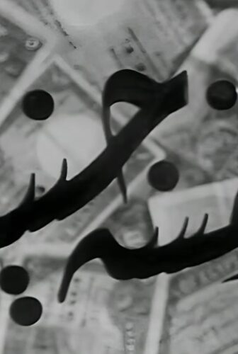 فيلم الخمسة جنيه 1946
