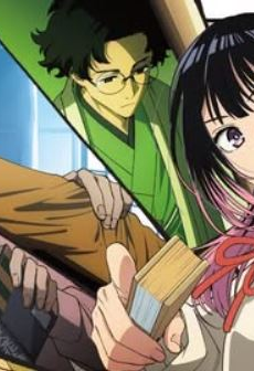 Akane banashi