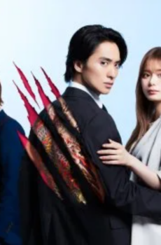 حبيبة زعيم الياكوزا The Yakuza Boss’s Beloved