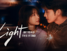 مسلسل الضوء وراء القصب Light Beyond the Reed الحلقة 4 مترجمة