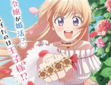 انمي Nigetsuri الحلقة 2 الثانية مترجمة