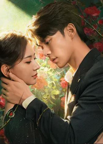 Revenge of the False Bride 2026