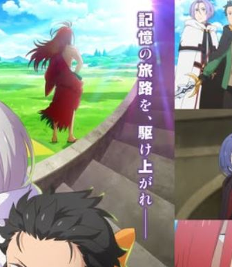 Re Zero الموسم 4