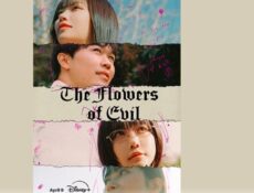 مسلسل أزهار الشر The Flowers of Evil الحلقة 1 مترجمة