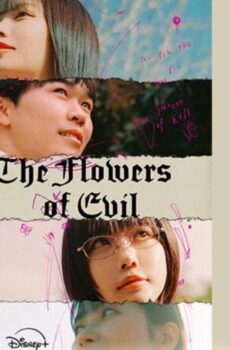 أزهار الشر The Flowers of Evil