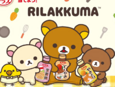 انمي Rilakkuma الحلقة 2 الثانية مترجمة