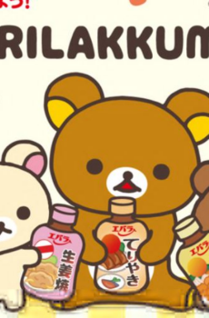 Rilakkuma