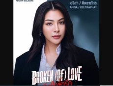 مسلسل محطمة القلب Broken of Love الحلقة 3 مترجمة