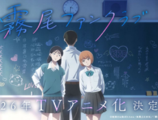 انمي Kirio Fanclub الحلقة 2 مترجمة