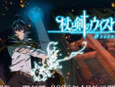 انمي Wistoria الموسم 2 الحلقة 1 مترجمة