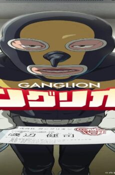 Ganglion