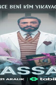 غسال