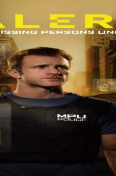Alert الموسم 3