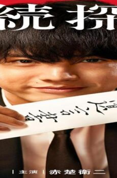 محقق الميراث Inheritance Detective