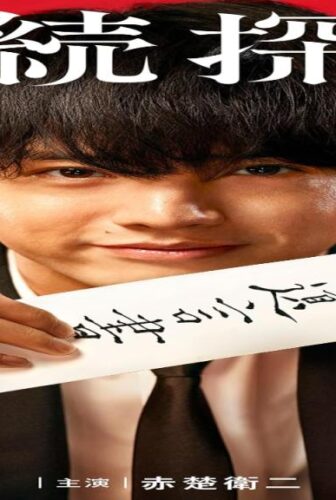 محقق الميراث Inheritance Detective