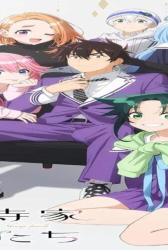 Shiunji ke no Kodomotachi
