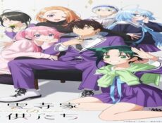 انمي Shiunji ke no Kodomotachi الحلقة 11 الحادية عشر مترجمة