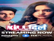 مسلسل Kill Dill The Heartbreak Club الحلقة 8 الثامنة مترجمة