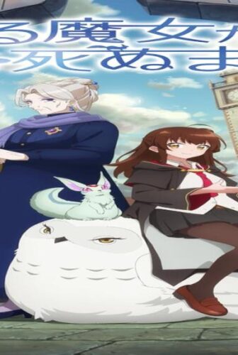Aru Majo ga Shinu Made