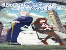 انمي Aru Majo ga Shinu Made الحلقة 8 مترجمة