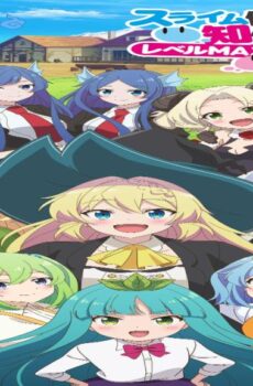 Slime Taoshite 300-nen Shiranai Uchi ni Level Max ni Nattemashita Sono Ni