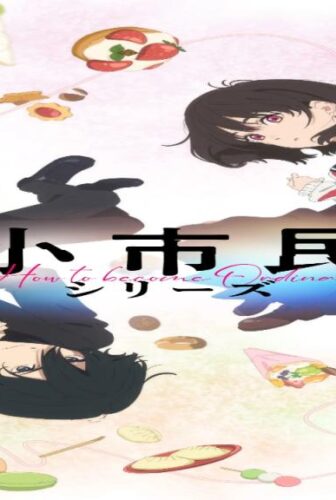 Shoushimin Series 2nd Season