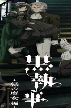 Kuroshitsuji الموسم 5