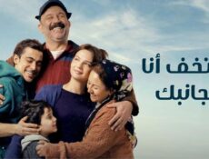 مسلسل لا تخف انا بجانبك الحلقة 13 الثالثة عشر مدبلجة