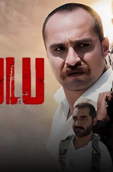 فيلم Dogulu 2025 مترجم