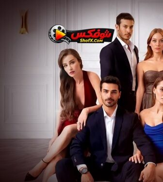 مسلسل جرح الحب الحلقة 45 مترجمة