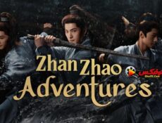 مسلسل Zhan Zhao Adventures الحلقة 6 مترجمة | مغامرات تشان تشاو