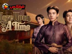 مسلسل Love Upon a Time الحلقة 8 مترجمة | حب في زمن ما