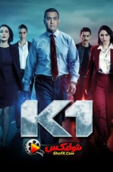 K1