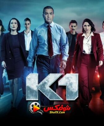 K1