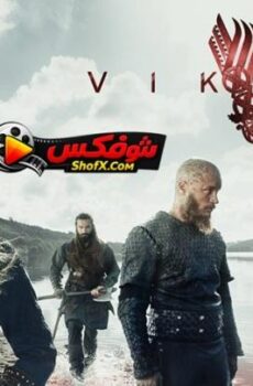 Vikings S3