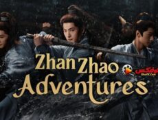 مسلسل Zhan Zhao Adventures الحلقة 27 مترجمة | مغامرات تشان تشاو