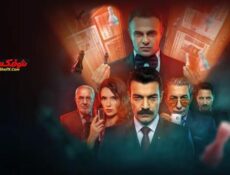 مسلسل الصدى الموسم 2 الحلقة 4 مترجمة | Yanki