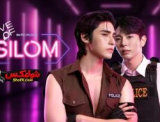 مسلسل Love of Silom حب سيلوم الحلقة 7 مترجمة